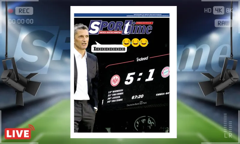 e-Sportime (10/12): Κατέβασε την ηλεκτρονική εφημερίδα - Γατάκια Βαυαροί, μάθετε μπαλίτσα από τον Λουτσέσκου!
