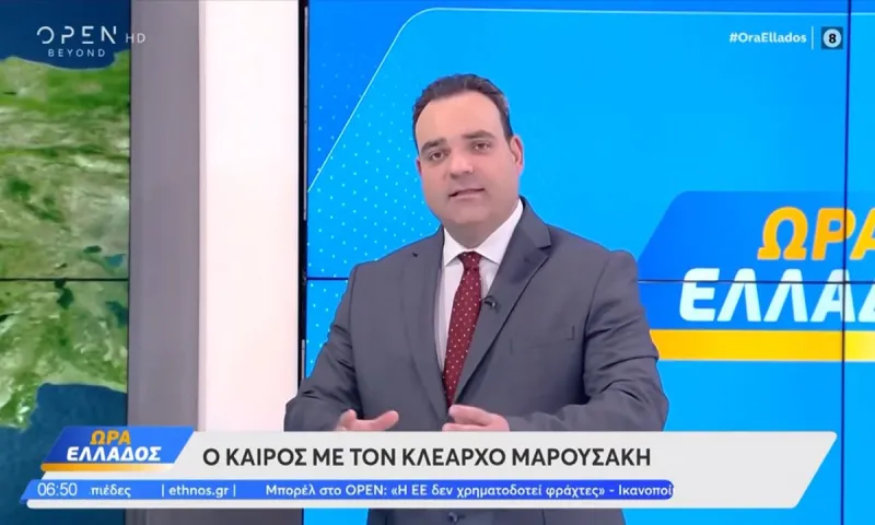 Κλέαρχος Μαρουσάκης: Είπε κάτι που κανείς δεν περίμενε – Αλλάζουν και πάλι τα δεδομένα!