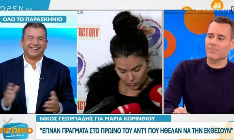 Μαρία Κορινθίου: Αυτοί ήθελαν να τη διώξουν από το Πρωινό - Τι έκανε ο Λιάγκας;