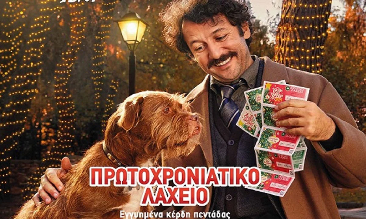 Εγγυημένα 5 εκατ. ευρώ από το Πρωτοχρονιάτικο Λαχείο στο φινάλε του 2023
