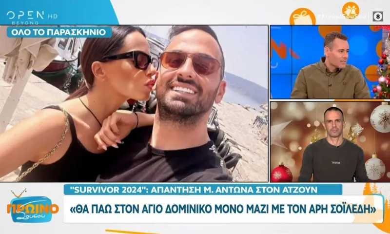 Survivor: Η Μαρία Αντωνά έδειξε Άρη Σοϊλέδη (vid)