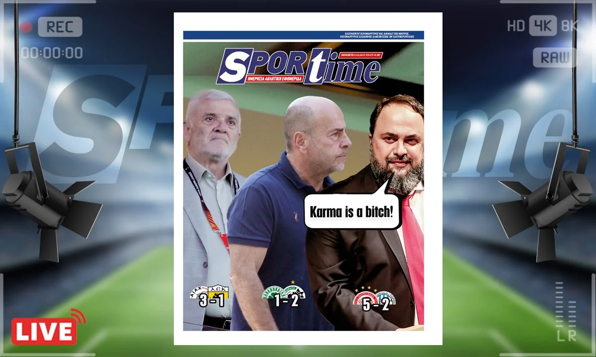 Το e-Sportime (15/12) της Παρασκευής είναι αφιερωμένο στα αποτελέσματα των ομάδων μας στο Europa League - Δύο αποκλεισμοί και μια πρόκριση