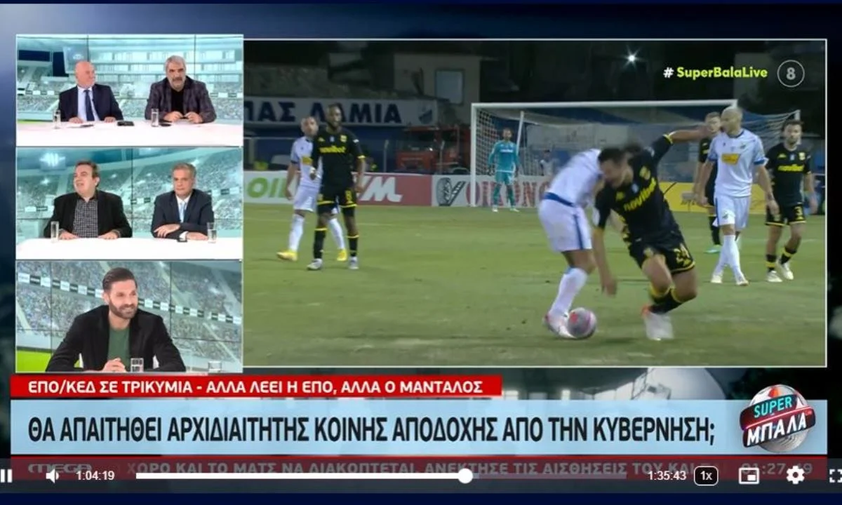 Δεν είχε επίμαχες φάσεις να σχολιάσει ο Ηλίας Σπάθας, αλλά αυτό δεν τον εμπόδισε να κάνει το κομμάτι του σε ότι αφορά τη διαιτησία.