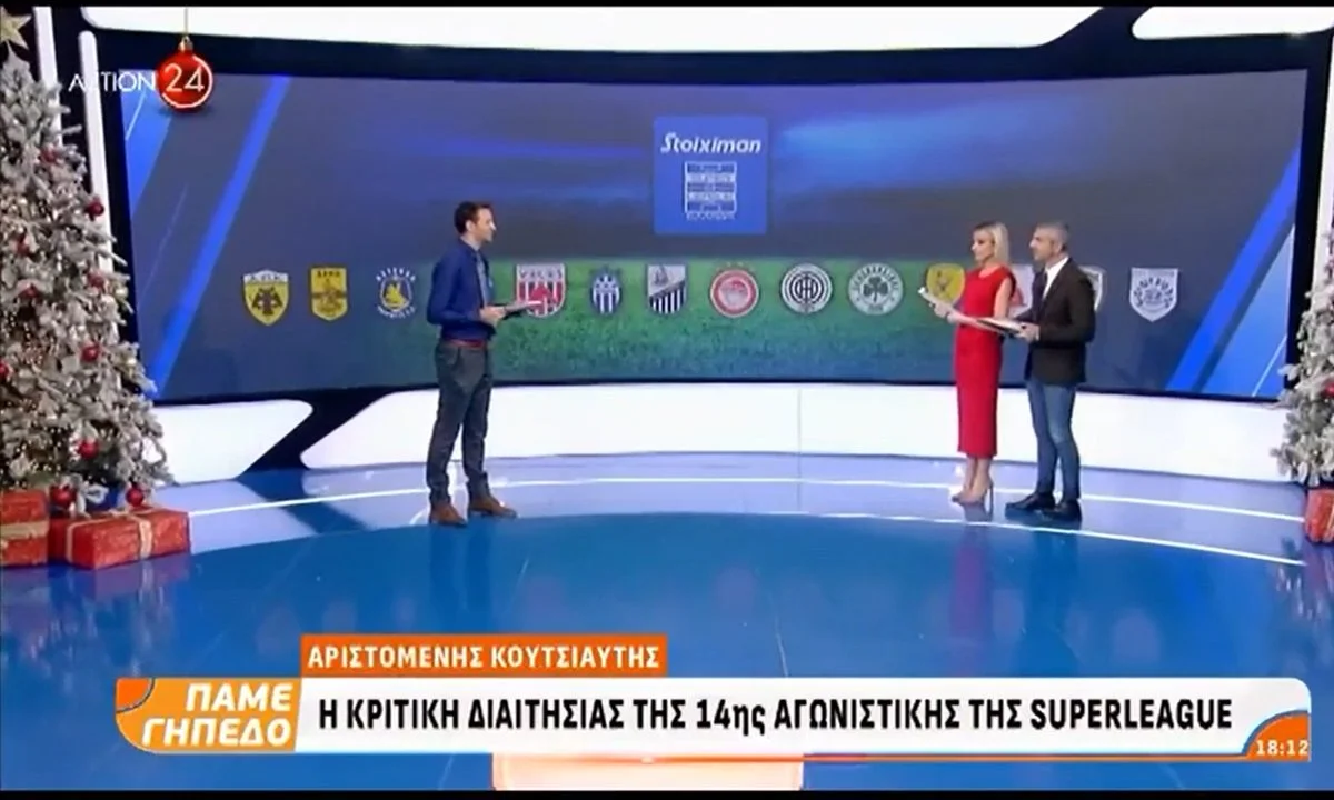 Ο Αριστομένης Κουτσιαύτης σχολίασε την διαιτησία του Διαμαντόπουλου στο Ατρόμητος – Παναθηναϊκός.