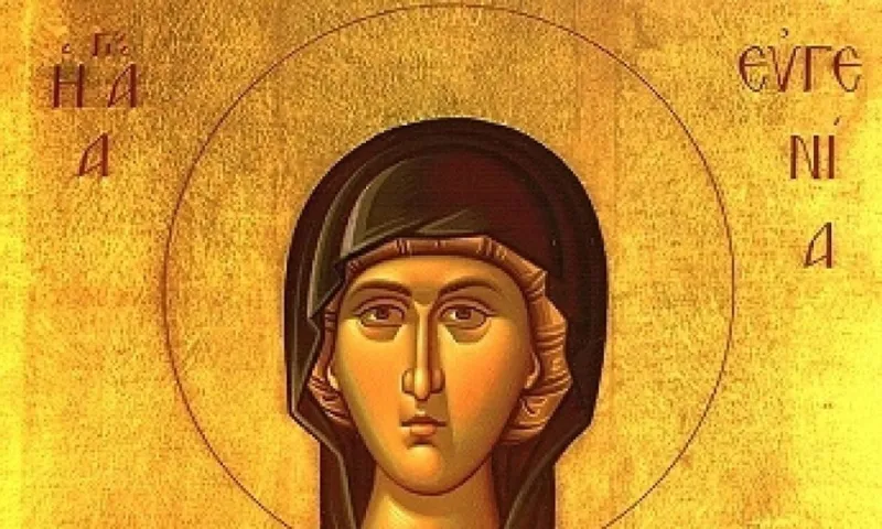 Εορτολόγιο Κυριακή 24 Δεκεμβρίου: Ποιοι γιορτάζουν σήμερα!