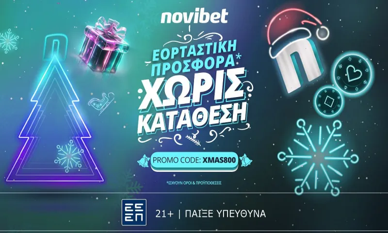 Εορταστική προσφορά* χωρίς κατάθεση στη Novibet!
