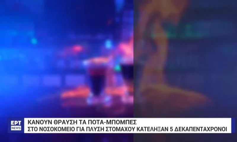 Ποτά-μπόμπες: Πώς θα τα αποφύγετε και οι παγίδες που κρύβονται στη διασκέδαση της νύχτας!