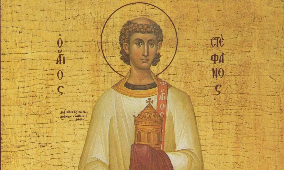 Εορτολόγιο Τετάρτη 27 Δεκεμβρίου: Ποιοι γιορτάζουν σήμερα