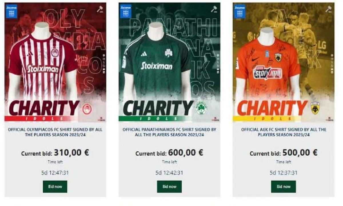 Stoiximan Super League: Δημοπρασίες στήριξης των συνανθρώπων μας με τις υπογεγραμμένες φανέλες όλων των ομάδων!