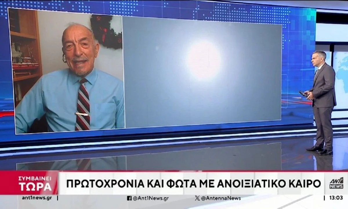 Αρνιακός: Η πρόγνωση του καιρού για την Κυριακή (31/12), αλλά και την Πρωτοχρονιά, από τον μετεωρολόγο του ΑΝΤ1. Ανοιξιάτικες θερμοκρασίες.