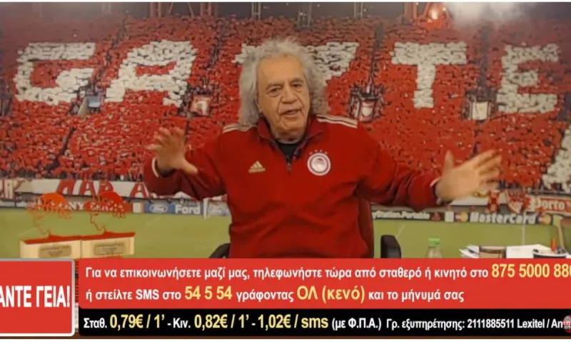 Τάκης Τσουκαλάς: Θα πέσει πολύ γέλιο με τον Φατίχ Τερίμ και τον Παναθηναϊκό (vid)