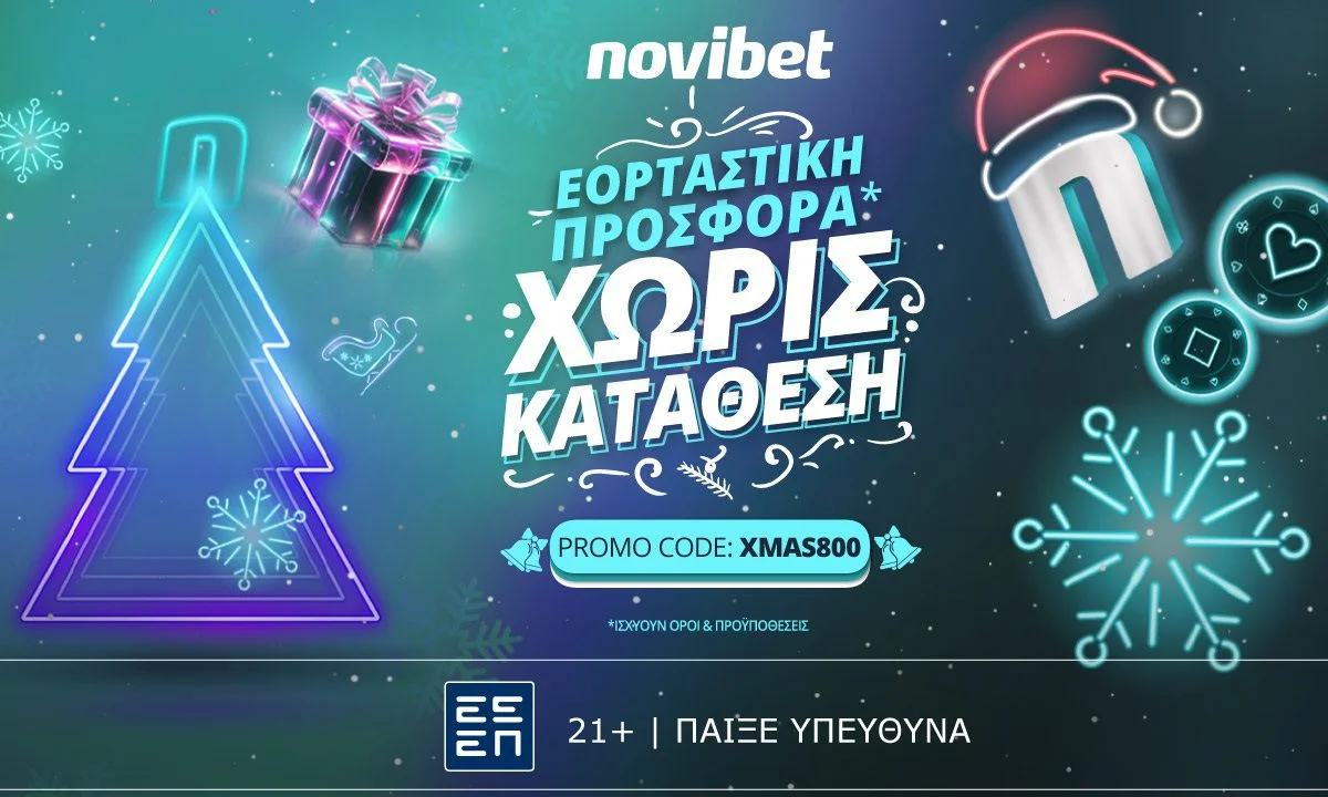 To ρολόι μετράει αντίστροφα και το 2024 είναι έτοιμο να μας υποδεχτεί. Οι προσφορές* στη Novibet κινούνται σε εορταστικούς ρυθμούς!