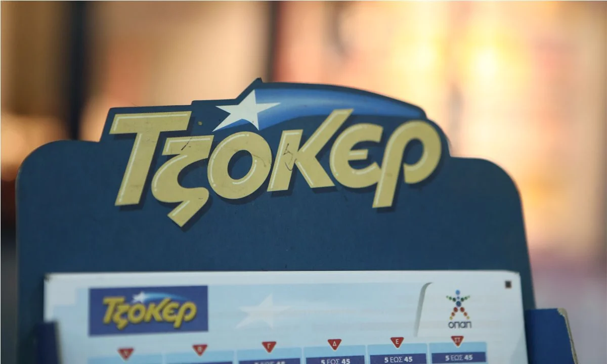 Τζόκερ 31/12: Αυτοί είναι οι τυχεροί αριθμοί