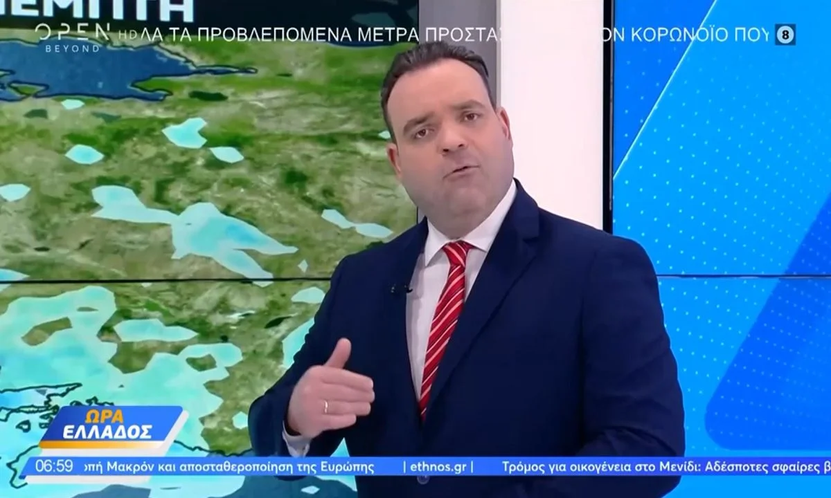 Κλέαρχος Μαρουσάκης: Σοβαρές προειδοποιήσεις για τις επόμενες μέρες – Έρχεται κακοκαιρία από την Ιταλία!