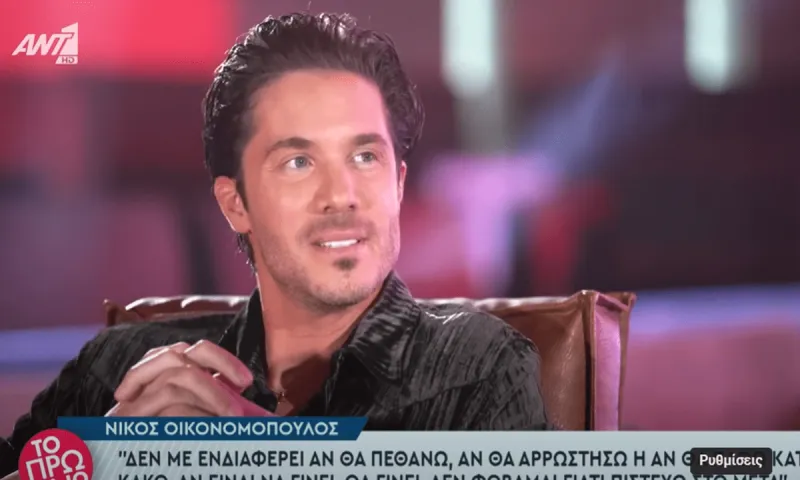 Νίκος Οικονομόπουλος: «Χωρίς πίστη, χωρίς Θεό, δεν πας πουθενά» - Μια συνέντευξη – κατάθεση ψυχής