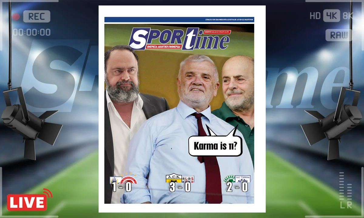 Το e-Sportime (04/01) της Πέμπτης είναι αφιερωμένο στην γκέλα του Ολυμπιακού που πλέον βλέπει από το μείον 6 την κορυφή