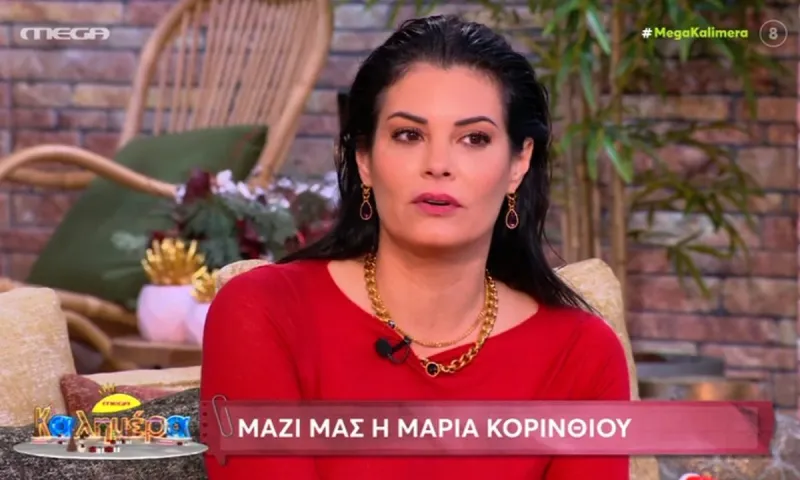 Μαρία Κορινθίου για Γιώργο Λιάγκα: Έκανα υπομονή μέχρι που εξαντλήθηκε - Έφυγα σαν Μπουμπουλίνα
