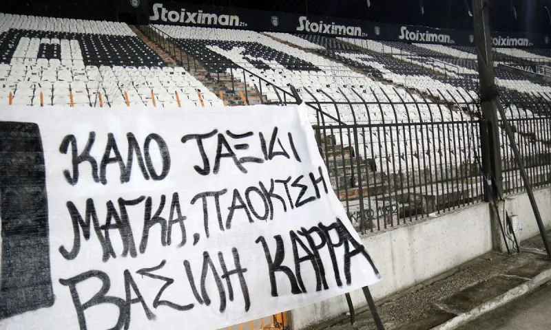 ΠΑΟΚ: Από το Βορρά μέχρι τον Νότο, το όταν τα χρόνια σου περάσουν και το γέλα μου