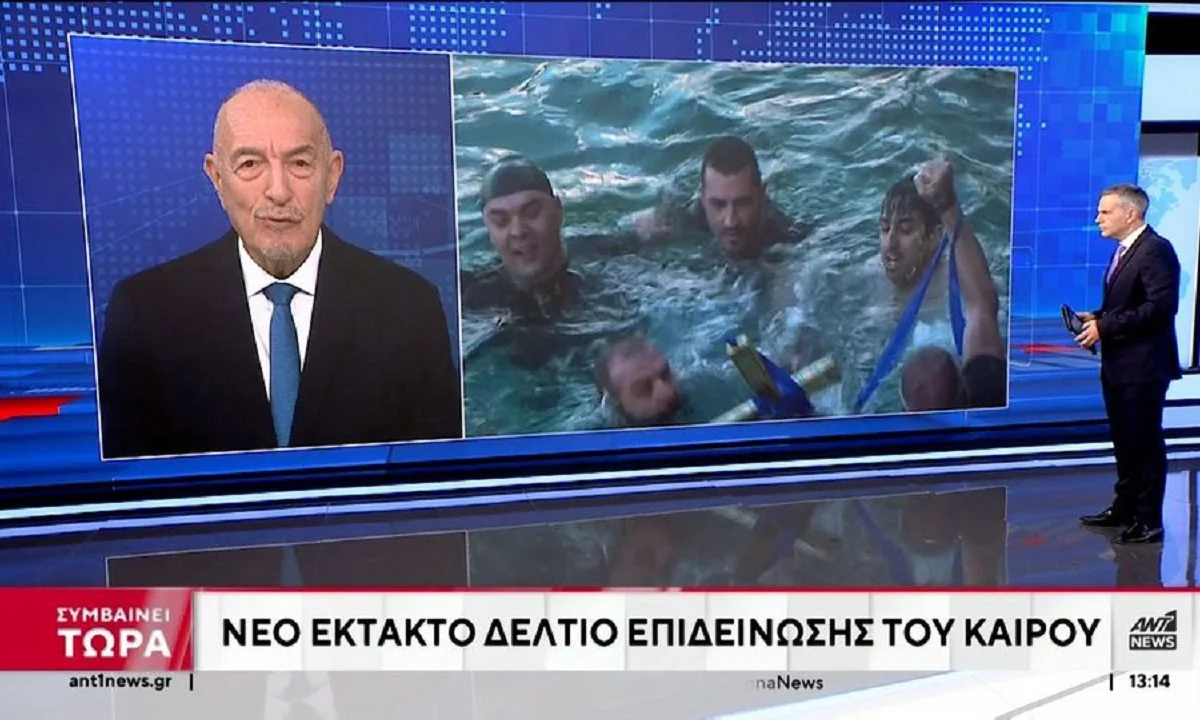 Έκτακτο δελτίο επιδείνωσης καιρού εξέδωσε η Εθνική Μετεωρολογική Υπηρεσία και ο μετεωρολόγος του ΑΝΤ1, Τάσος Αρνιακός μας προειδοποιεί.