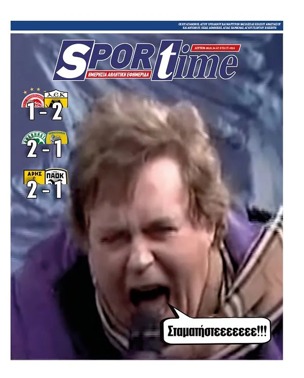 8/1/2024