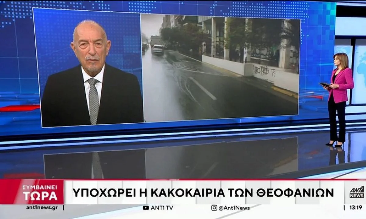 Ο μετεωρολόγος του ΑΝΤ1, Τάσος Αρνιακός δίνει την πρόγνωση του καιρού των επόμενων ημερών. Υποχωρούν οι βροχές, αλλά έρχεται κρύο.