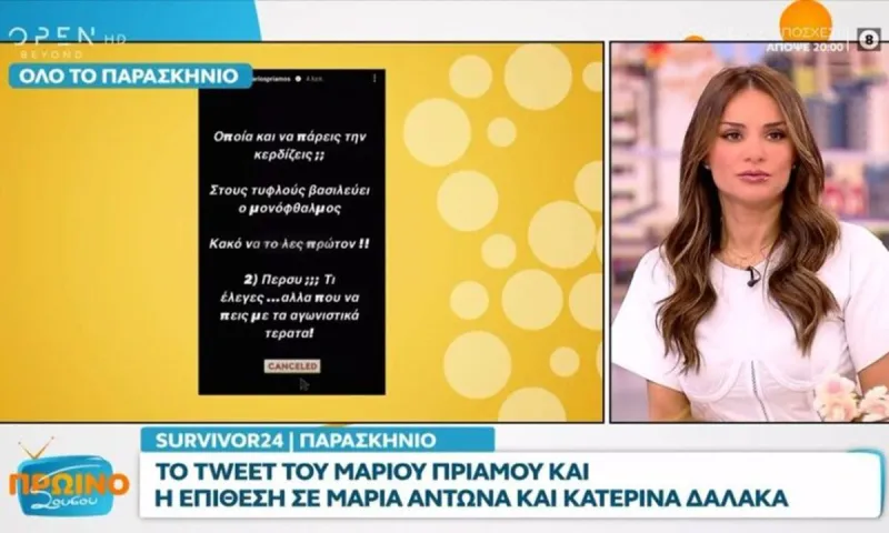 Survivor: Οι παίκτριες που τα ξέρουν όλα - Έξαλλος ο Μάριος Πρίαμος με Αντωνά και Δαλάκα