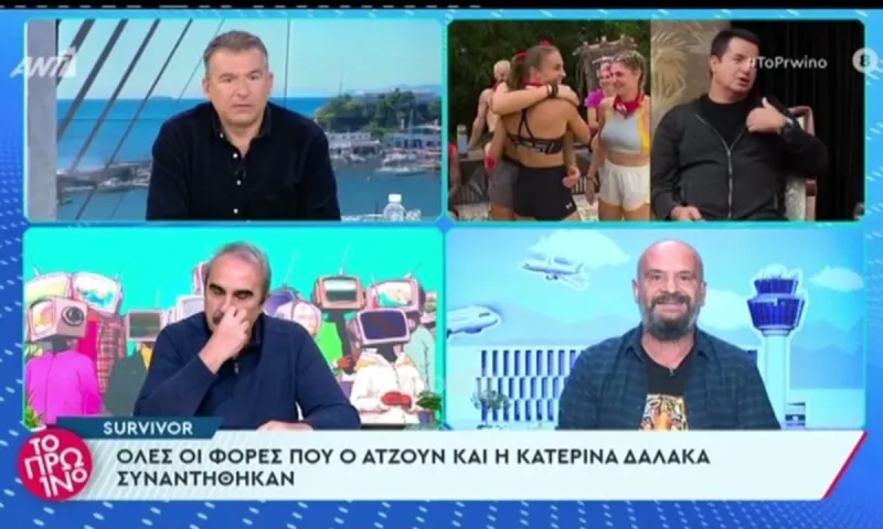 Γιώργος Λιάγκας για Κατερίνα Δαλάκα: Υπονοούμενα για τη σχέση της με τον Ατζούν - Η κοπέλα τα φέρνει και τα παίρνει