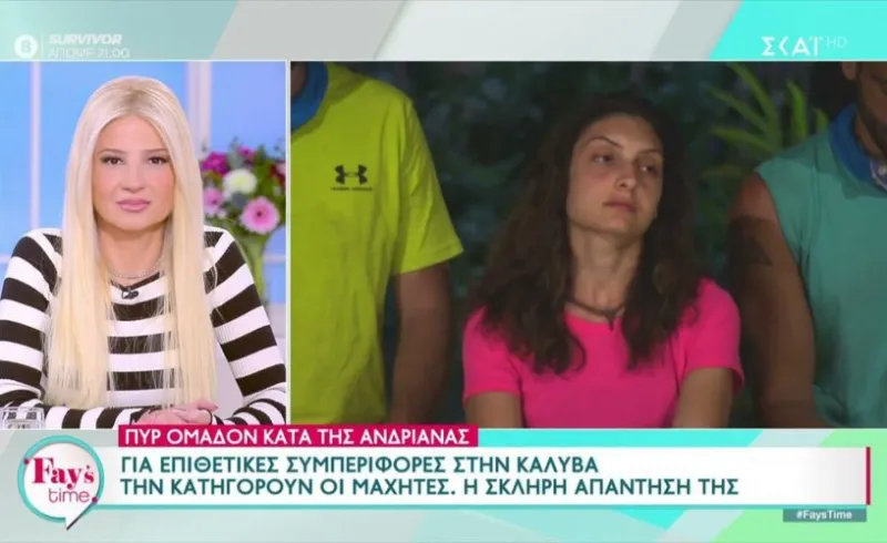 Survivor 2024: Η Ανδριάνα κατηγορείται για επιθετική συμπεριφορά-Δύσκολη η συμβίωση στην καλύβα-Αποκάλυψη Παρτσώλη!