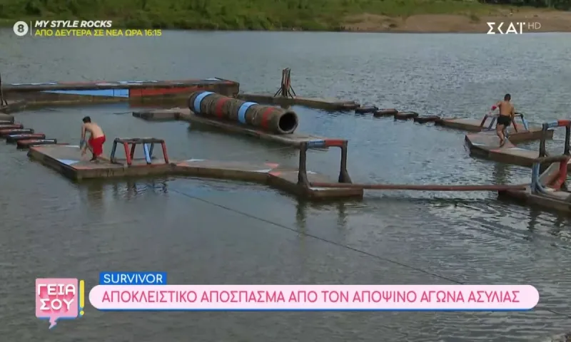 Survivor 14/1 spoiler: Όλα δείχνουν πως αυτή η ομάδα κερδίζει την 1η ασυλία!