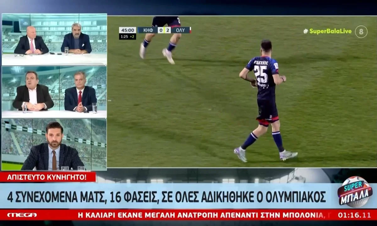Για 16 αμφισβητούμενες φάσεις εδώ και τέσσερα ματς που δεν πήρε κανένα σφύριγμα ο Ολυμπιακός έκανε λόγο ο Αντώνης Καρπετόπουλος.