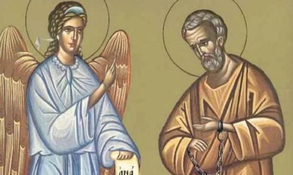 Εορτολόγιο Τρίτη 16 Ιανουαρίου: Ποιοι γιορτάζουν σήμερα
