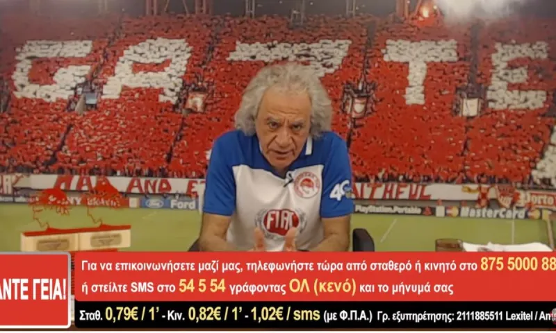 Τάκης Τσουκαλάς: Είπε βλάκα τον Τερίμ και απαίτησε μεταγραφές από τον Μαρινάκη! (vid)