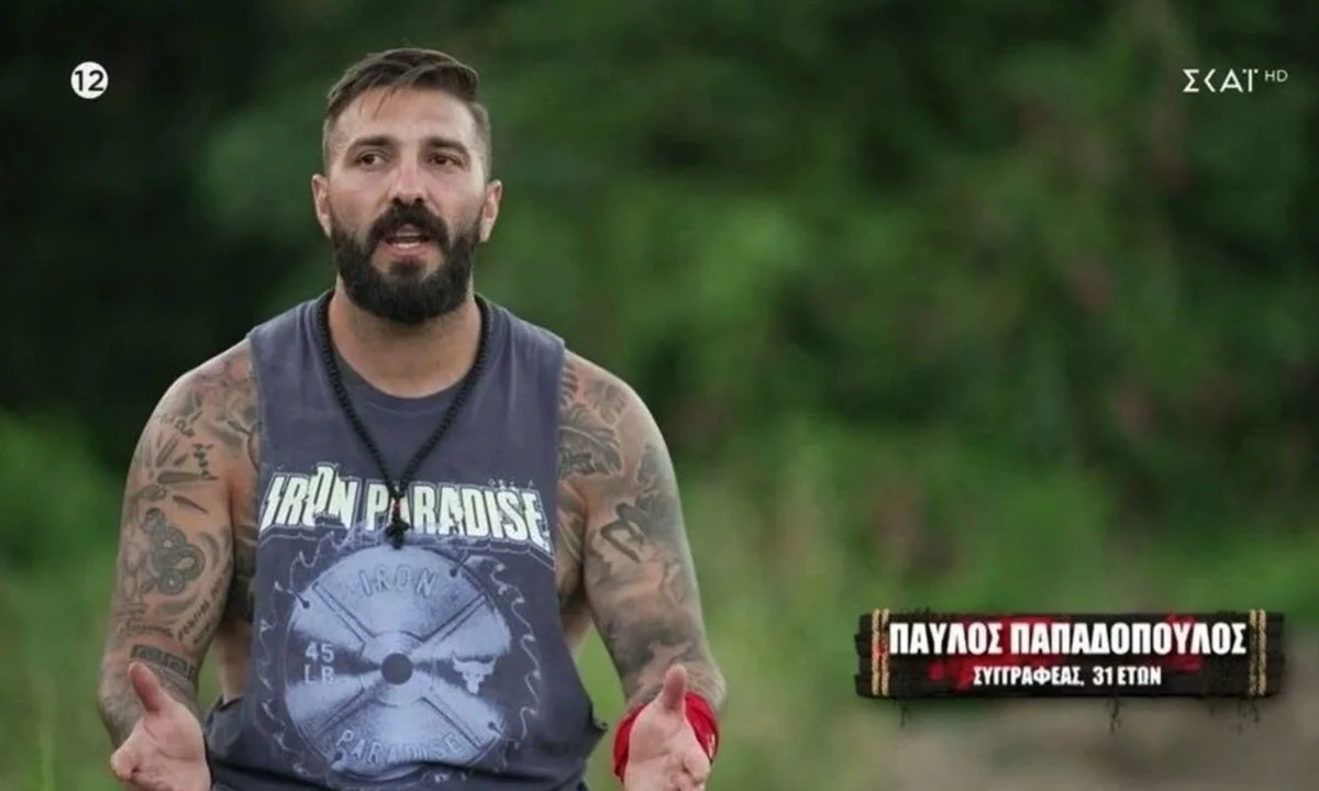 Ο Παύλος Παπαδόπουλος αποχώρησε από το Survivor μετά από δύο εβδομάδες παραμονής. Αυτά τα χρήματα θα πάρει, θυμηθείτε τη λίστα