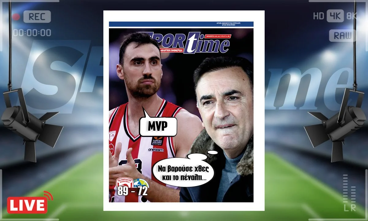 Το e-Sportime (19/01) της Παρασκευής είναι αφιερωμένο στον Νίκολα Μιλουτίνοβ, τον MVP στο Ολυμπιακός-Μακάμπι Τελ Αβίβ
