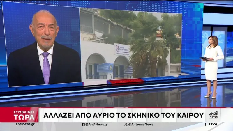 Καιρός: Ο Τάσος Αρνιακός για τι μας... περιμένει το Σαββατοκύριακο! (vids)