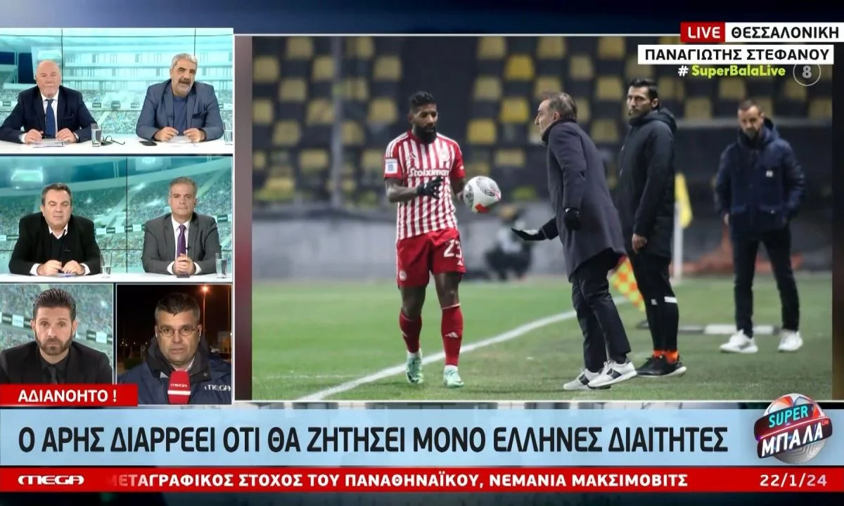 Στο MEGA έκαναν τα σχόλιά τους για τις διαμαρτυρίες του Άρη με αφορμή τη διαιτησία κόντρα στον Ολυμπιακό και τους Έλληνες διαιτητές.