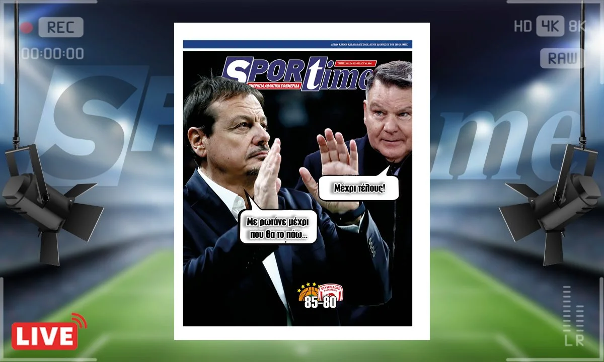Το e-Sportime (23/1) της Τρίτης είναι αφιερωμένο φυσικά στο μεγάλο ντέρμπι του μπάσκετ ανάμεσα σε Παναθηναϊκό και Ολυμπιακό