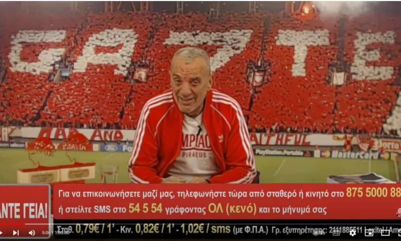 Ο Άκης για τη διαιτησία στο Παναθηναϊκός - Ολυμπιακός και την μπόχα στο ΟΑΚΑ (vid)