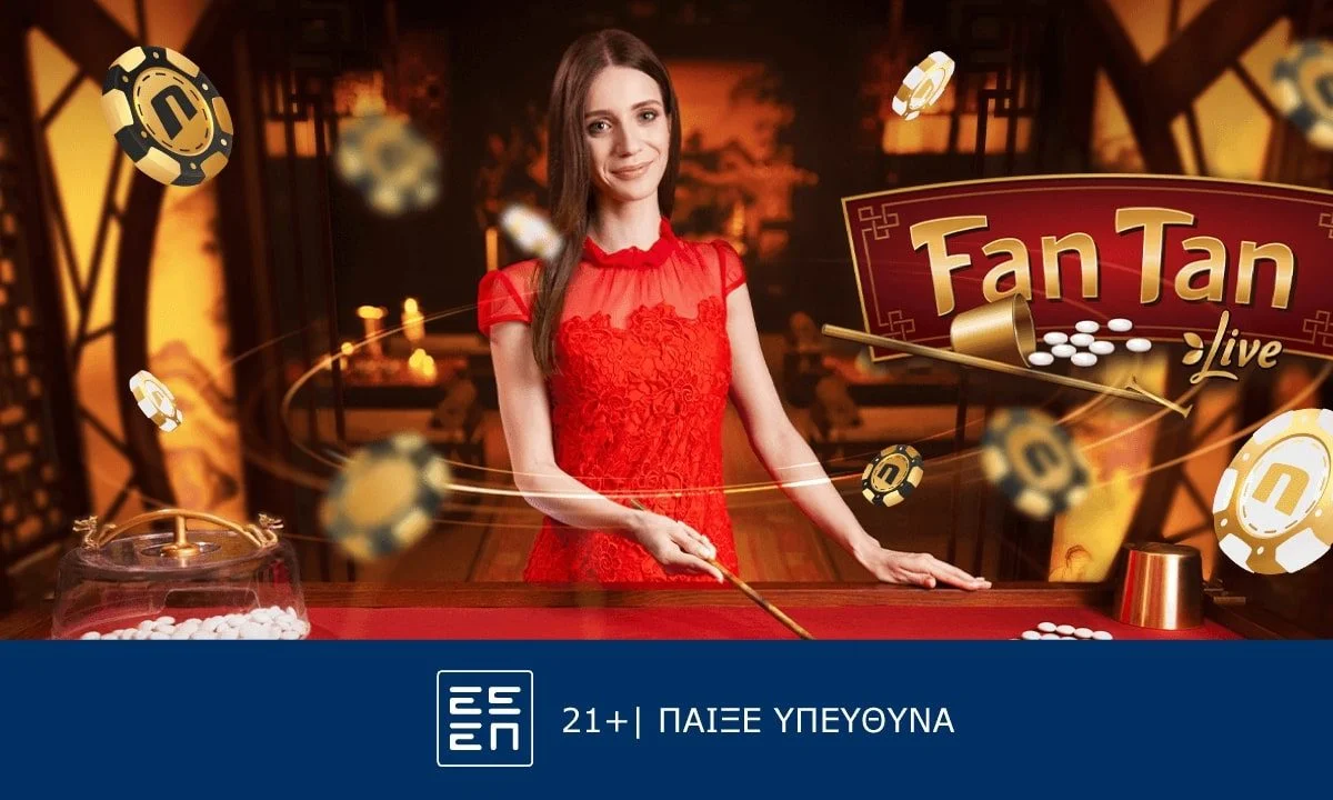 Η Evolution Gaming συνεχίζει να επενδύει σε τίτλους παιχνιδιών με θεματολογία που πηγάζει από την αρχαία Κίνα, αυτή τη φορά με το Fan Tan.