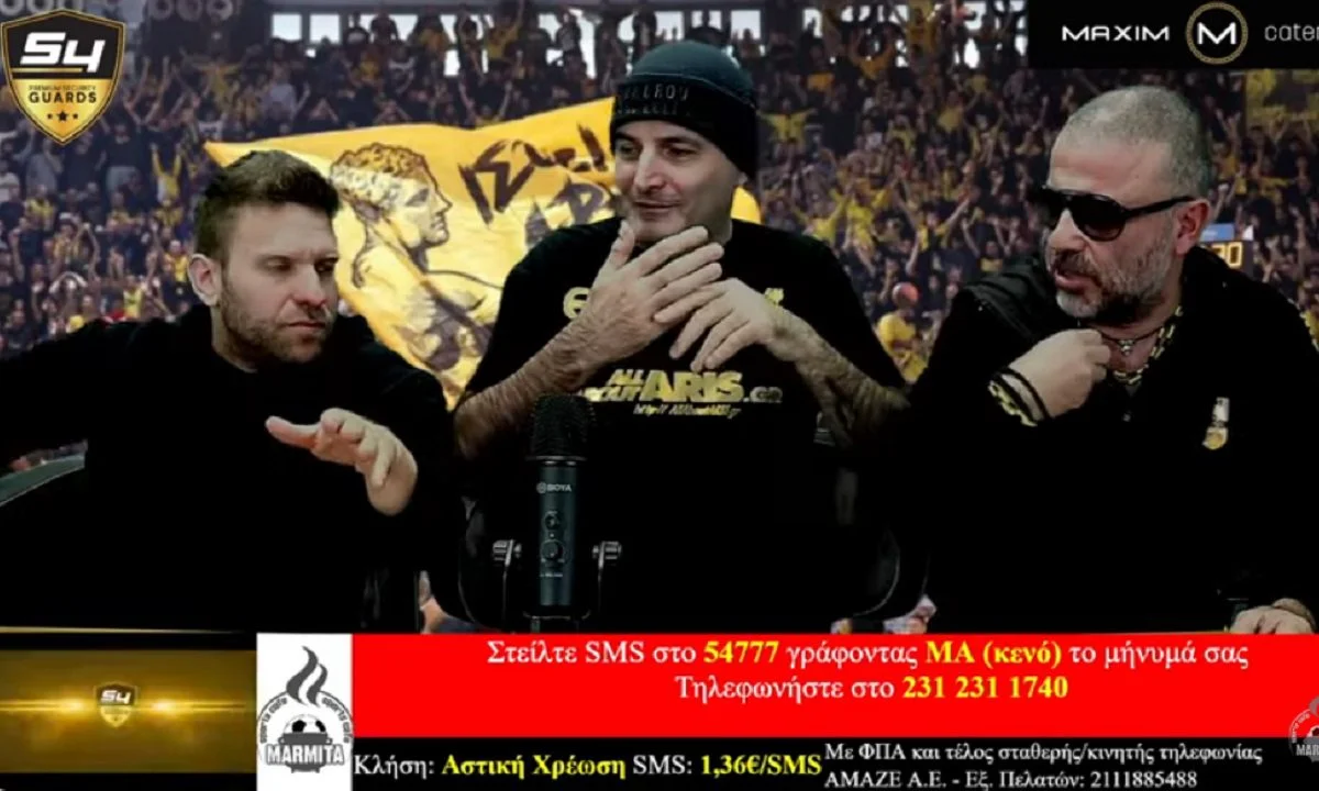 Επικός ξανά ο Αρειανός Νίκος «Μπουγάτσας», ο οποίος αυτή τη φορά αποκάλυψε τι θα κάνει ο Άρης χάσει στον τελικό Κυπέλλου από τον Ατρόμητο.