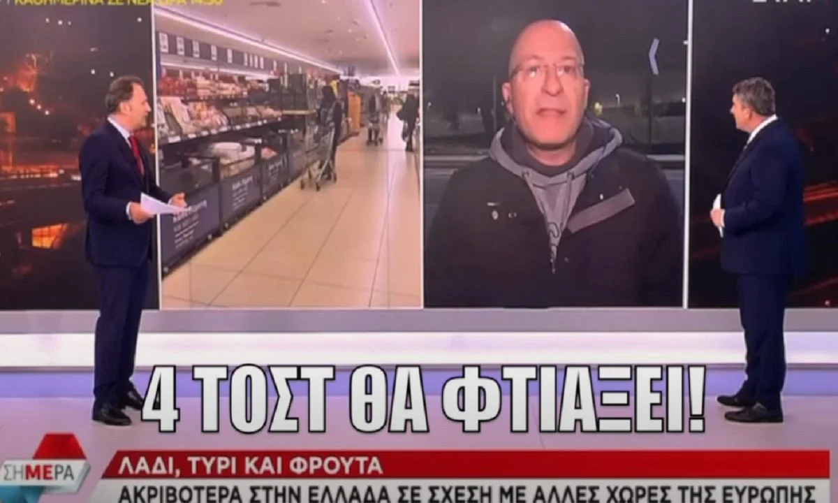 Με τέσσερα τοστ χορταίνει οικογένεια όλη - Τι οικογένεια; Χάμστερ;