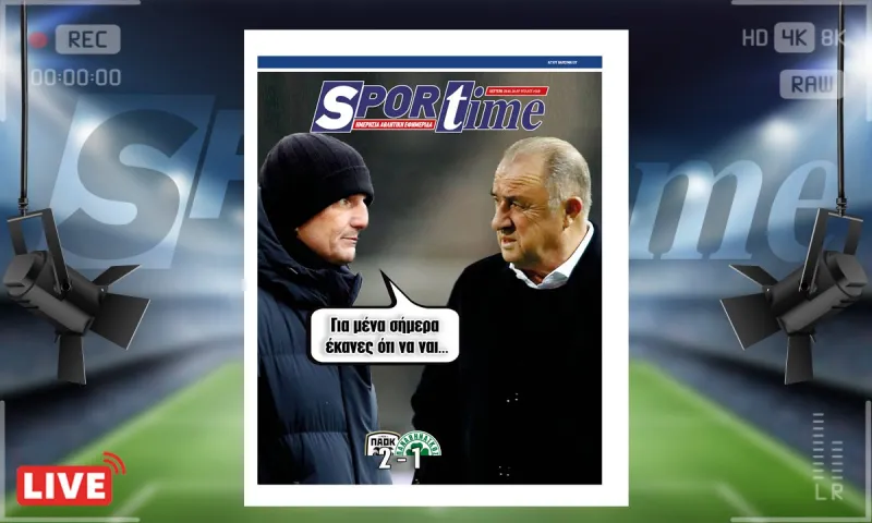 e-Sportime (29/01): Κατέβασε την ηλεκτρονική εφημερίδα – Λουτσέσκου - Τερίμ σημειώσατε «άσο»