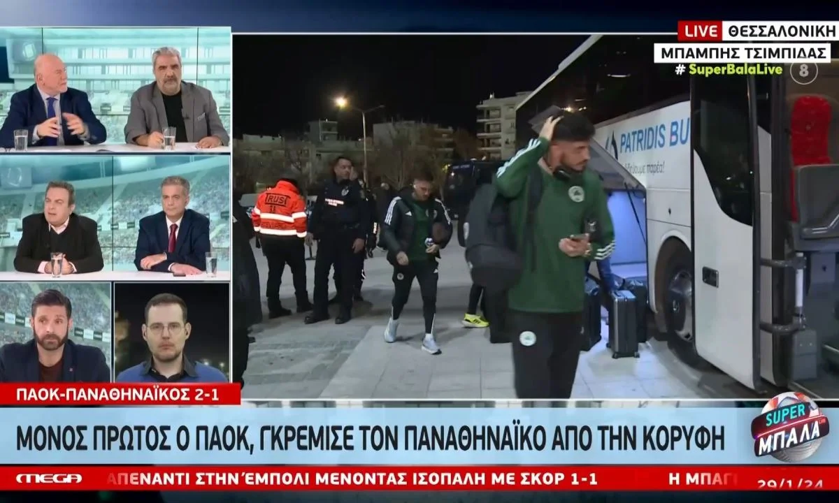 Με έξυπνο τρόπο σχολίασε την κακή μέρα στην οποία βρέθηκε ο Φατίχ Τερίμ στο ΠΑΟΚ - Παναθηναϊκός ο Αντώνης Καρπετόπουλος στο MEGA.