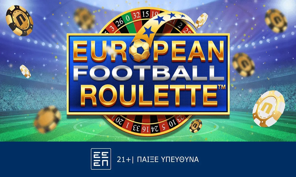 Football Roulette: Ρουλετά για… ποδοσφαιρόφιλους