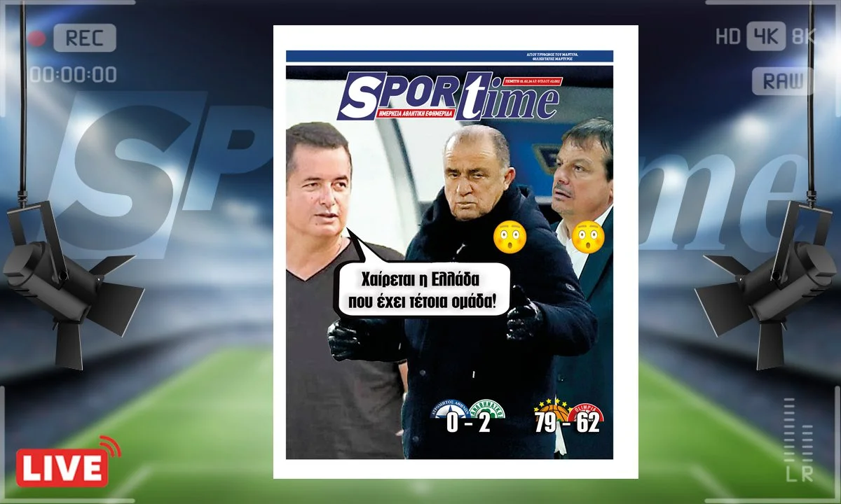 Το e-Sportime (1/2) υποδέχεται τον Φεβρουάριο με ένα πρωτοσέλιδο αυστηρά για Παναθηναϊκούς