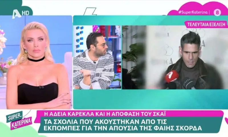 Πόλεμος στην τηλεόραση: Κατερίνα Καινούργιου για Λάμπρο Κωνσταντάρα - Δεν τον έχω σε εκτίμηση!