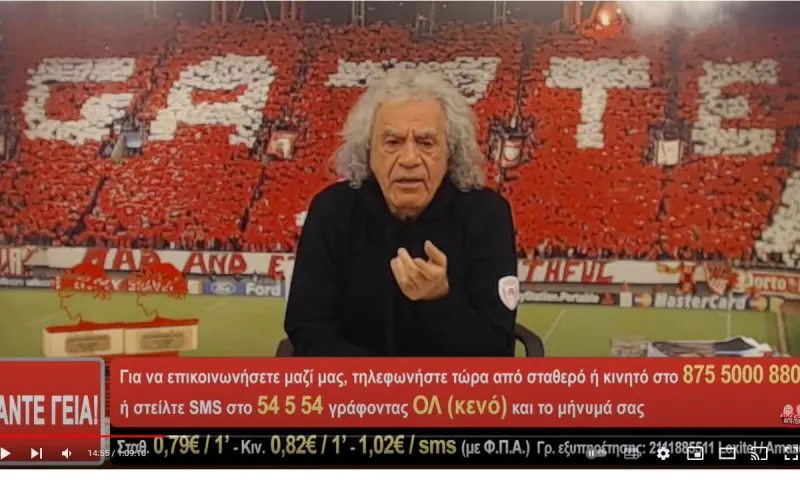 Τσουκαλάς: Είναι αλλιώς να είσαι ΑΕΚ κ. Μελισσανίδη – Ξεχάσατε τον Μιχάλη (vid)