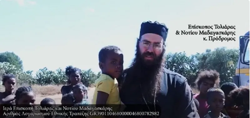 Δεν έχουν νερό οι άνθρωποι! Έκκληση για βοήθεια στη Νότια Μαδαγασκάρη