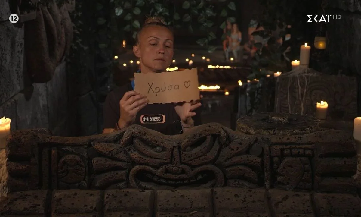 Survivor spoiler αποχώρηση 5/2: Μια εκτίμηση για το πώς θα βγει ο δεύτερος υποψήφιος προς αποχώρηση από το Survivor.