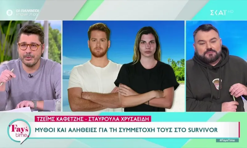 Survivor spoiler: ΚΛΕΙΔΩΣΕ! Τότε μπαίνουν Τζέημς και Σταυρούλα!